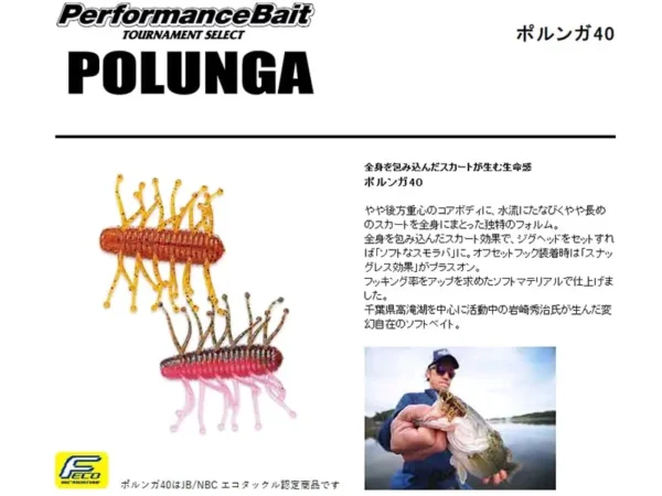 Smith Polunga 40mm 56 Polunga 40mm 56 - imagine 2