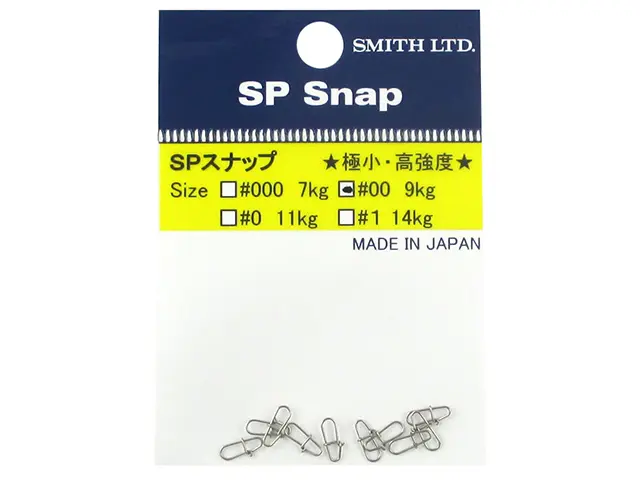 Agrafa Smith SP Snap #1 / 14kg