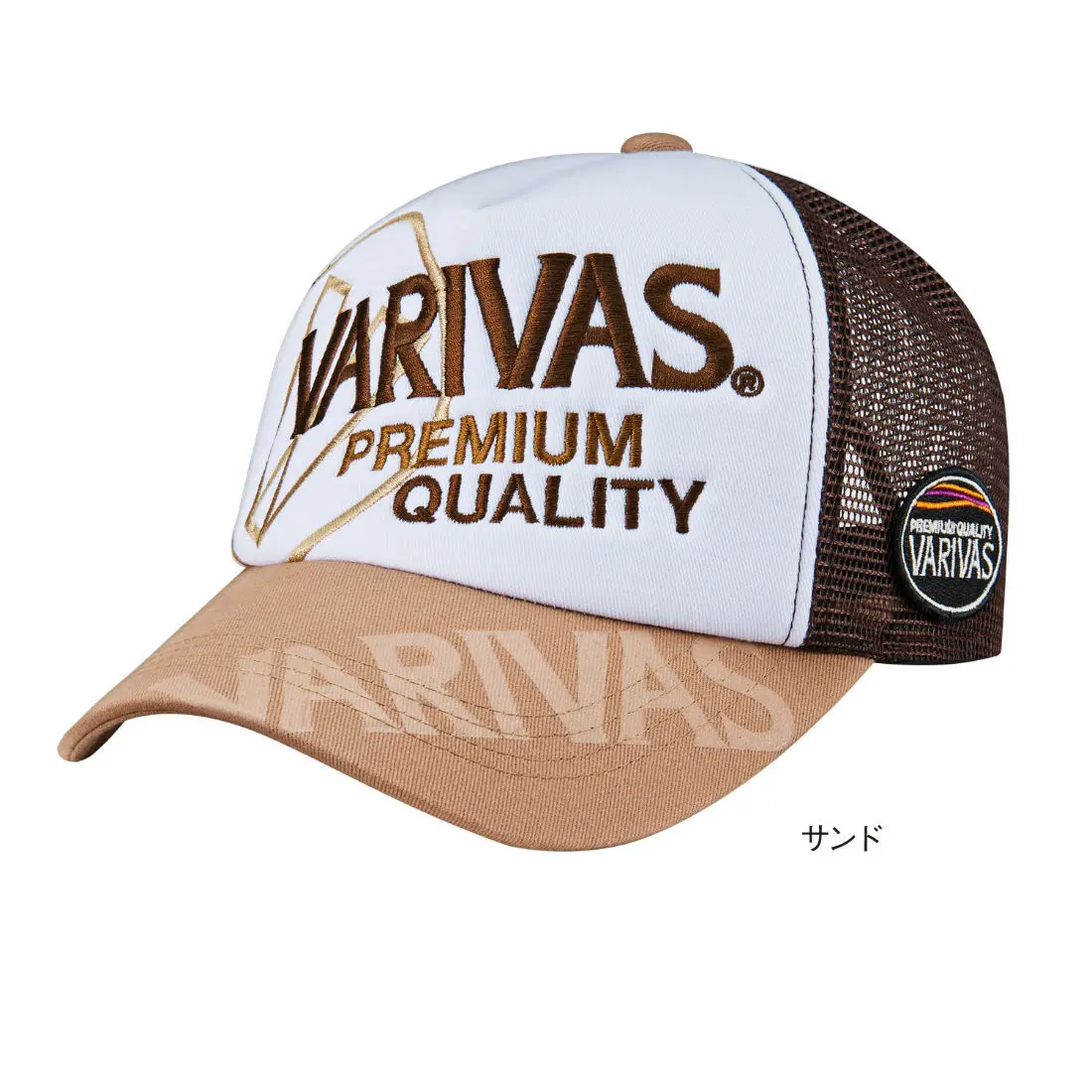 Sapca Varivas Breathable Mash Cap Sandy Brown